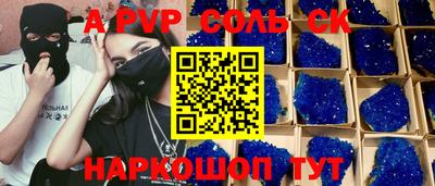 прущие грибы Тосно