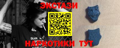 мефедрон мука Троицк