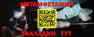 ешки Трёхгорный